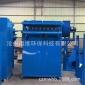廠家 脈沖布袋除塵器 工業(yè)吸塵 靜電除塵器 木工除塵設(shè)備