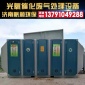 生產(chǎn)銷售光氧廢氣處理設(shè)備uv光解廢氣處理設(shè)備廢氣處理設(shè)備除臭設(shè)備可靠價(jià)格合適歡迎致電咨詢