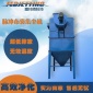 脈沖布袋集塵機脫硫除塵除煙規格齊全脈沖布袋集塵機