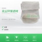 廠家直供 異形除塵布袋 下料口內濾袋 粉煤灰兩頭通濾袋 干粉水泥扎繩收塵袋 無塵**