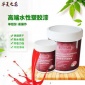 水性塑膠漆單組份塑料玩具漆**凈味易施工不掉漆