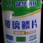 玻璃鱗片膠泥廠家1年售后服務