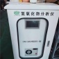 河北中洲VOC在線監(jiān)測(cè)設(shè)備生產(chǎn)廠家 氮氧化物在線監(jiān)測(cè)設(shè)備顆粒物在線監(jiān)測(cè)