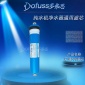 批發匯通50GRO反滲透膜50G匯通RO膜純水機凈水器通用50G膜