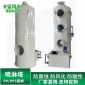 廠家pp噴淋塔凈化設備 廢氣處理 pp填料塔 pp洗滌塔成套設備