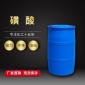 磺酸96%十二烷基苯磺酸 洗潔精 洗衣液用十二烷基苯磺酸