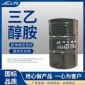 撫順佳化 工業級三乙醇胺 商品級三乙醇胺表面活性劑乳化劑高含量