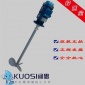 全國包郵kuosi廠家 不銹鋼防腐蝕立式多功能液體攪拌機