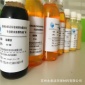 熱銷 印染廢水次亞磷/正磷/偏磷除磷劑 專業污水處理藥劑廠家