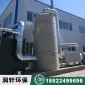 工廠廢氣處理_噴淋塔_脫硝脫硫噴淋塔_不銹鋼噴淋塔_活性炭箱_廢氣凈化處理設備