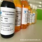 熱銷 醫藥廢水次亞磷/正磷/偏磷除磷劑 專業污水處理藥劑廠家