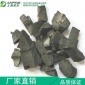 上海駿芃**科技 活性炭廠家 煤質粉狀活性炭 木質污水處理 支持定制椰殼 強烈**