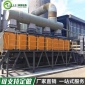 廢氣催化燃燒設備價格 焦化廠廢氣 吸附催化燃燒廠家