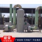 玻璃鋼鍋爐脫硫塔 玻璃鋼脫硫除塵器 磚窯脫硫塔 碩榮**供應