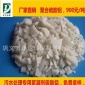 污水處理，水質凈化用粉狀硫酸鋁