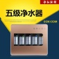 凈水器五級超濾能量家用直飲機(jī)礦物質(zhì)自來水過濾廚房會銷禮品拓客