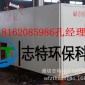 死牛無害化處理設(shè)備 病死動物無害化處理設(shè)備