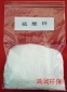 供應(yīng)拉薩農(nóng)業(yè)級硫酸鋅生產(chǎn)廠家高純度精細(xì)化學(xué)品