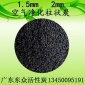 1.5mm 2mm  空氣凈化器濾網**柱狀活性炭顆粒活性炭