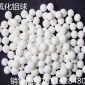 瑞思**除氟活性氧化鋁球批發(fā)銷售  大量活性氧化鋁球水處理**耐高溫
