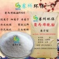 廠家 PAM凈水絮凝劑 高分子聚丙烯酰胺 陰 陽 非離子pam