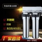 【藍(lán)裝廠家直供】10寸4分雙級(jí)凈水器，凈水器雙級(jí)前置過(guò)濾直飲機(jī)