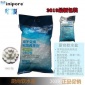 廚尚**軟化鹽 軟水機家用凈水機 通用離子樹脂 再生劑軟水鹽