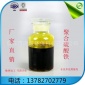 城市污水 除COD劑  工業(yè)廢水污水凈化處理 聚合硫酸鐵 硫酸鐵
