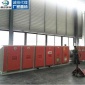 光氧催化廢氣處理設備嘉達 光氧催化設備**活性炭凈化工業(yè)臭氣凈化器