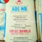 ABS/天津大沽/DG-417中抗擊高流動原料 電子產品料 dg417浙江