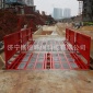 批發價格供應建筑工地洗輪機平板式高壓洗車平臺 全自動洗車機