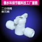 凈水器配件2分免卡快接球閥 直通開關反沖閥門二分三分排污球閥