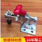 大力士 垂直式快速夾具BRH 組合工裝夾具 夾鉗 木工夾SD GH-13005