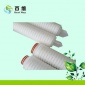 熱銷 凈水器濾芯 醫(yī)藥凈化電板廠**濾芯 PP折疊水過濾材料