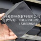 工業(yè)尾氣廢氣處理蜂窩活性炭塊狀活性炭蜂窩狀活性碳噴漆烤漆去味