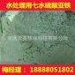 污水處理用硫酸亞鐵 七水硫酸亞鐵 南通亞鐵廠家向全國銷售