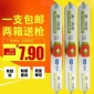耐候膠玻璃膠高級硅酮膠幕墻膠門窗安裝密封廚衛(wèi)封邊膠