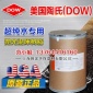 江浙滬供應美國DOWEXMR450樹脂 MR450拋光離子交換樹脂