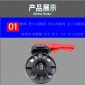 南亞 耐酸堿 PVC-U把手式碟閥 手動蝶閥 DN125 內徑140mm PVC蝶閥