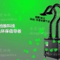 生產煙塵煙霧處理器 粉塵煙霧過濾器 激光煙霧過濾 廢氣處理系統