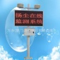 大連長(zhǎng)沙濟(jì)南青島蘇州 廈門方凈**廠家 風(fēng)景名勝環(huán)境監(jiān)測(cè)儀