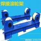 噴砂容器滾輪架 小型可調(diào)式滾輪架 聚氨酯膠輪5噸可調(diào)滾輪架