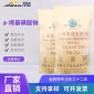 AOS a-烯基磺酸鈉洗滌原料a-烯基磺酸鈉表面活性劑消泡劑 發泡劑