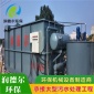 山東潤德爾 廢水處理設備廠家 殺豬廠廢水處理設備生產