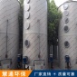 河北**廠家 供應化學洗滌 廢氣處理設備 惡臭氣體除臭設備 除塵噴淋塔