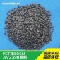 耐磨耐高溫增強PET/荷蘭DSM/AV2390高剛性加纖50%黑色注塑原料