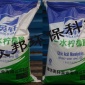 &ldquo;英軒&rdquo;牌一水檸檬酸99.9% 批發(fā)一水檸檬酸除垢劑 酸味調(diào)和劑
