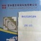 常州霞華維綸濾布 工業濾布耐酸堿耐高溫壓濾機過濾布