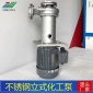 宿州防腐蝕離心泵 **設備離心泵 高揚程工業循環泵廠家
