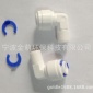 批發**個起凈水器接頭球閥彎頭3分4分2分快接直通型PE管接頭